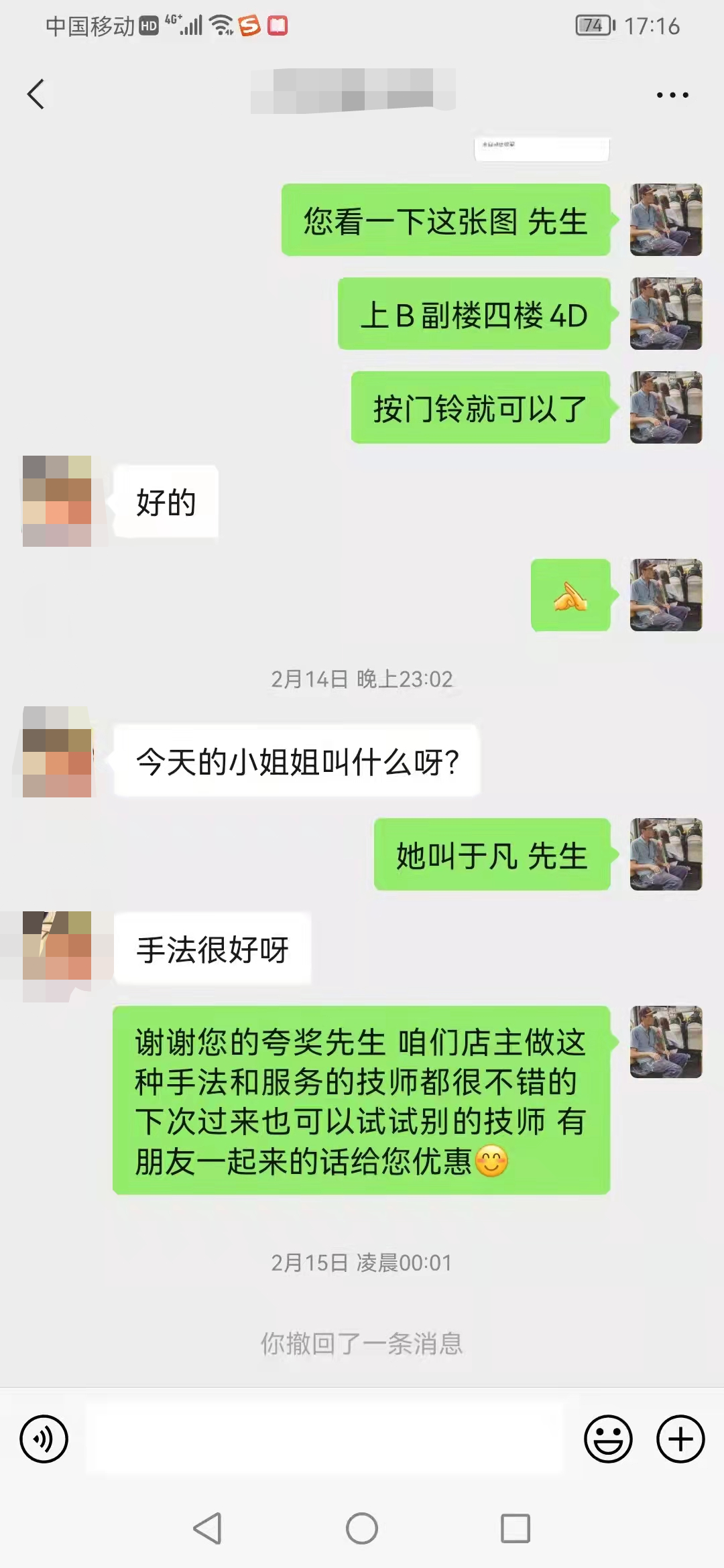 广州抓龙筋服务(2023/今日更新)