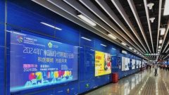 2024年广州国际灯光节黄