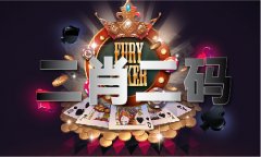 2024年澳门传真正版