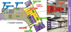 员村站退出地铁21号线