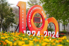 至诚金方邓医生膏方助力