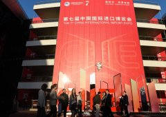 做大开放蛋糕 拉长合作