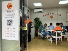 《广州市户外劳动者工会
