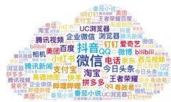 广州市成年人日均使用手